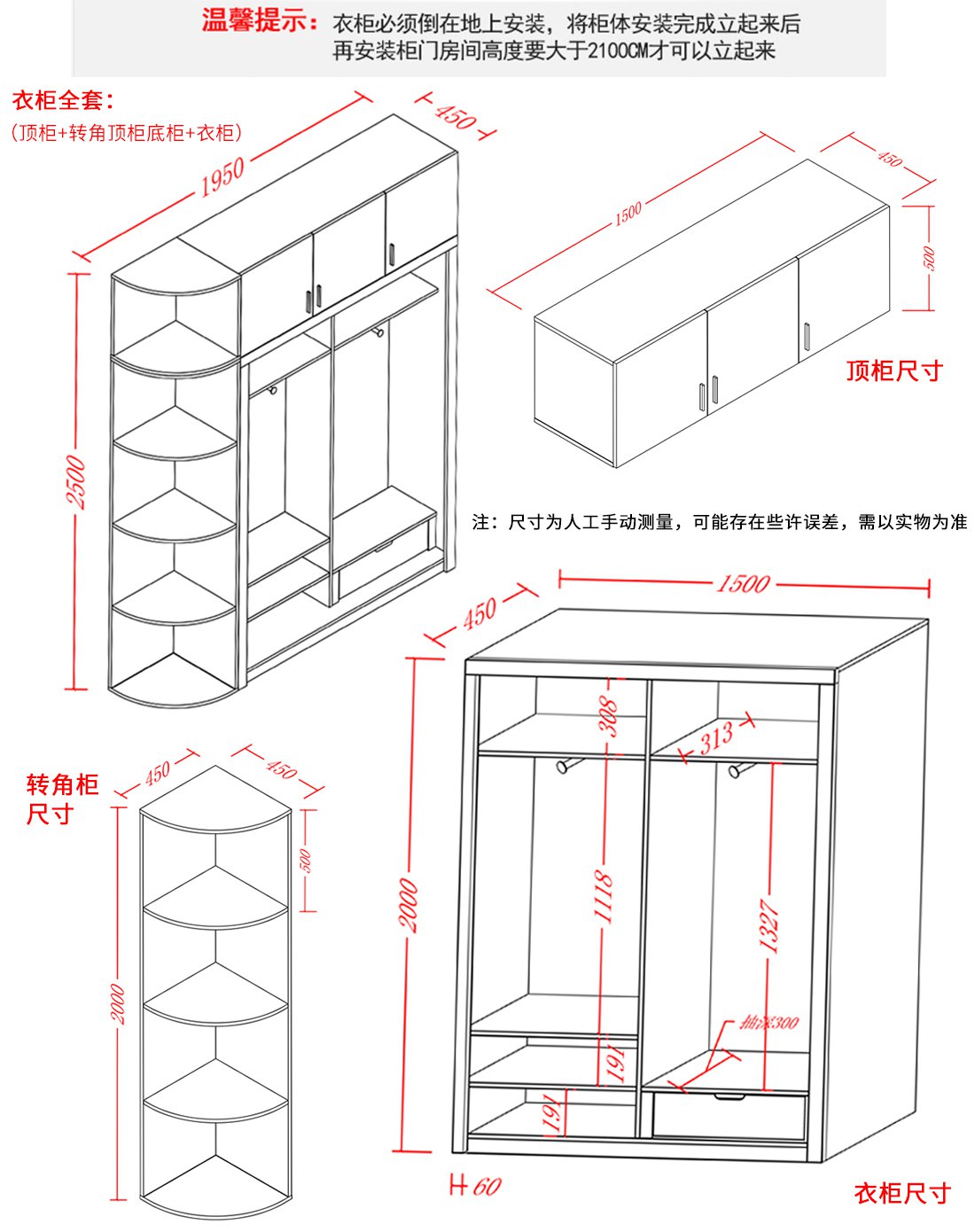 现代简约 卧室家具1.5米多图案超薄推拉门储物衣柜衣橱