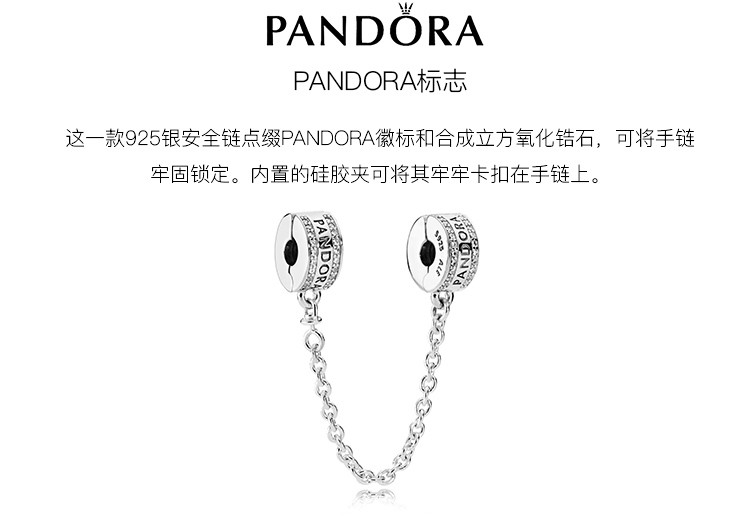 pandora潘多拉 标志925银硅胶串饰792057cz-05 礼物推荐开学送礼