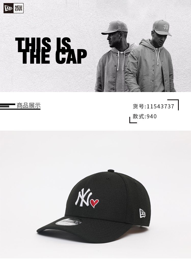 new era 纽亦华 mlb爱心点缀特别款纽约扬基ny棒球嘻哈帽帽子