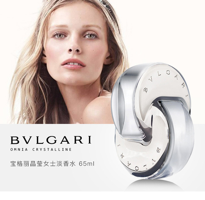 bvlgari宝格丽晶莹纯香白水晶天之娇女士淡香水 65ml