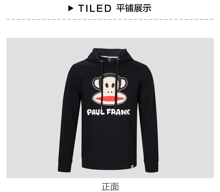 大嘴猴paul frank 简约百搭时尚 男款运动卫衣