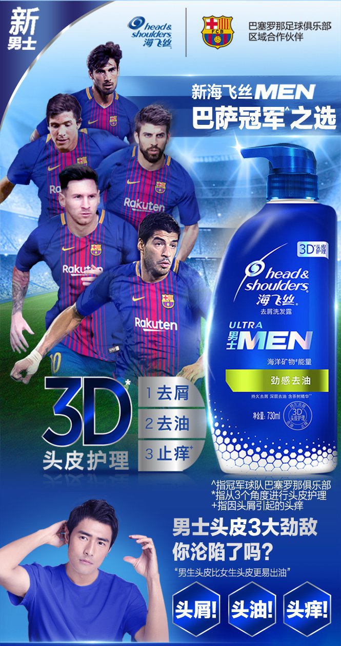 海飞丝h&s 男士劲感去油型洗发水1060ml 男士洗发套装