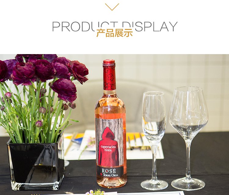 小红帽桃红葡萄酒双支装