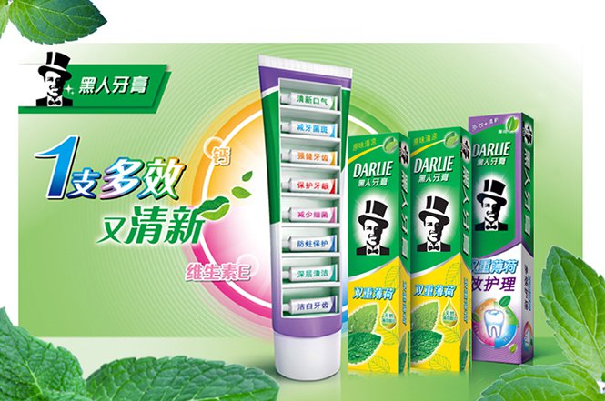 darlie黑人牙膏双重薄荷牙膏清新口气护理3件套300g 清新口气 防蛀