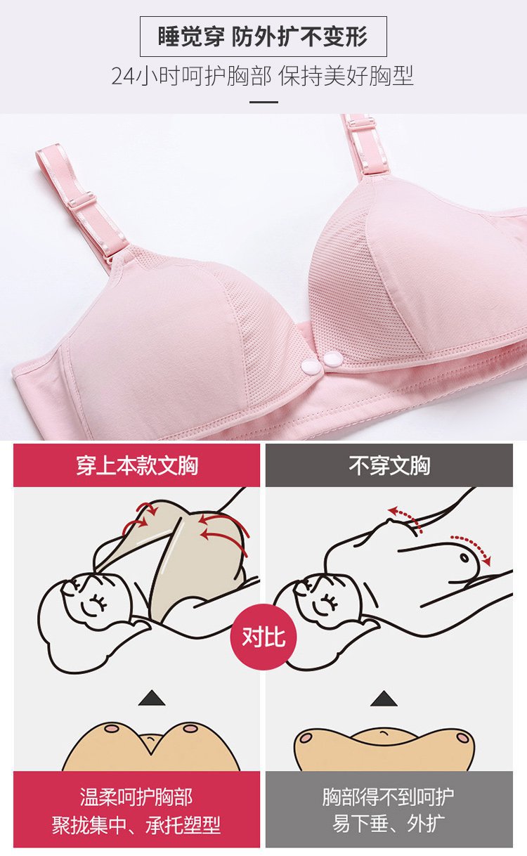 贝儿森前开扣式哺乳模杯文胸怀孕哺乳期孕妇文胸月子喂奶胸罩