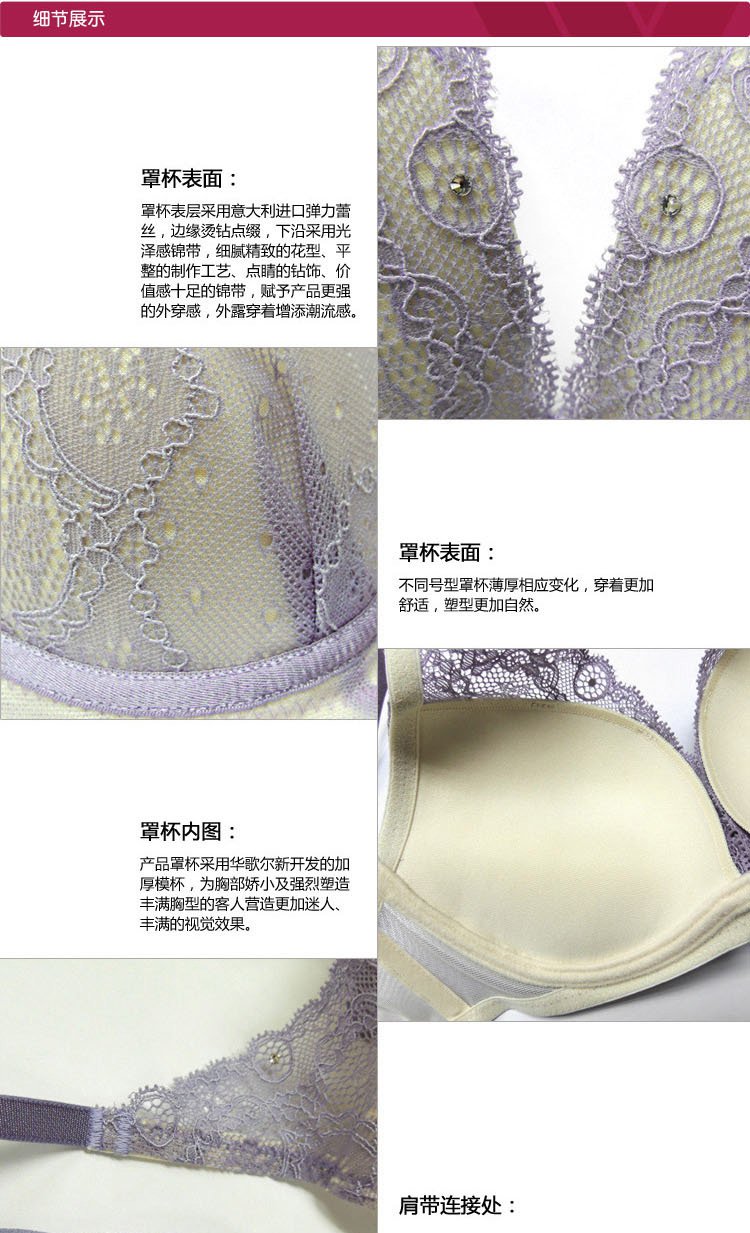 华歌尔wacoal正品性感深v 3/4杯聚拢 女士内衣文胸wb