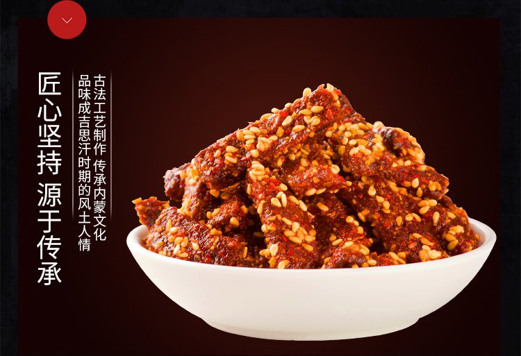 酱油蛋白粉,蛤蜊(含大豆色),葡萄糖,麦芽糖,鸡精,香辛料,辣椒粉,焦糖芝麻闭着嘴图片