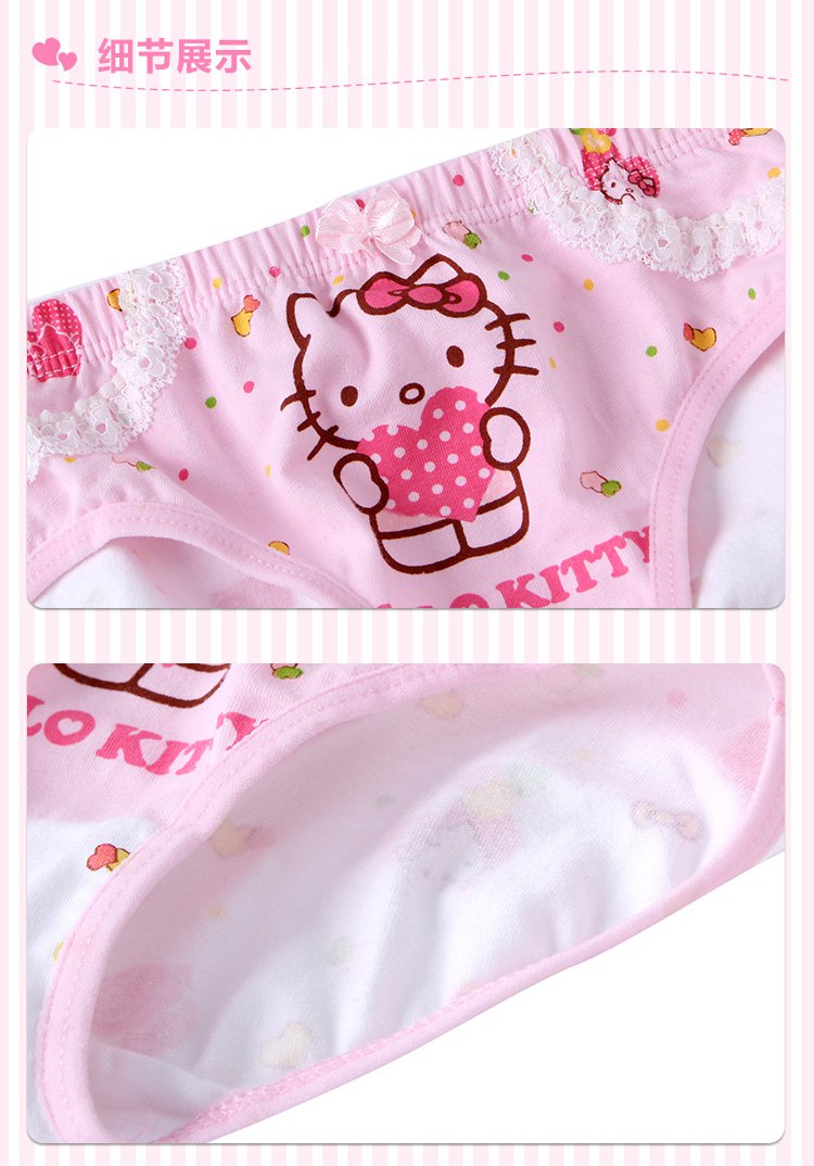 hellokitty女童三角内裤2条装吸汗