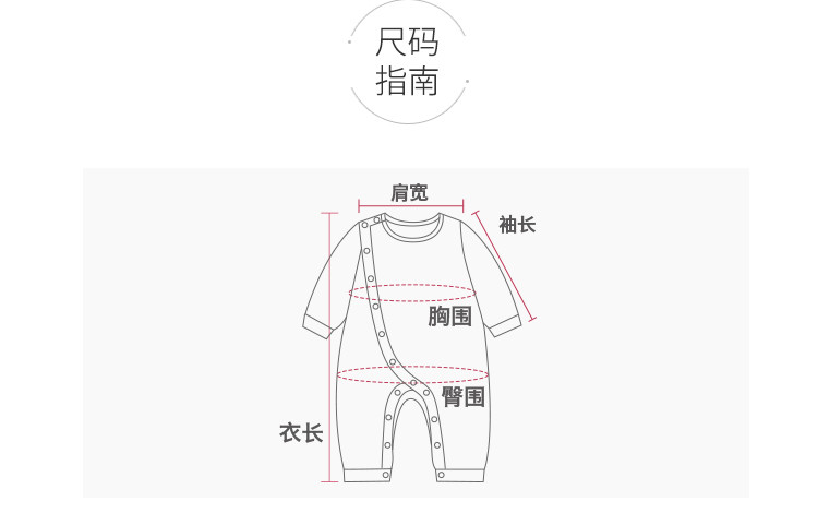 居家舒适 适用季节: 夏 袖型: 长袖 填充物: 无填充 版型: 常规 款式