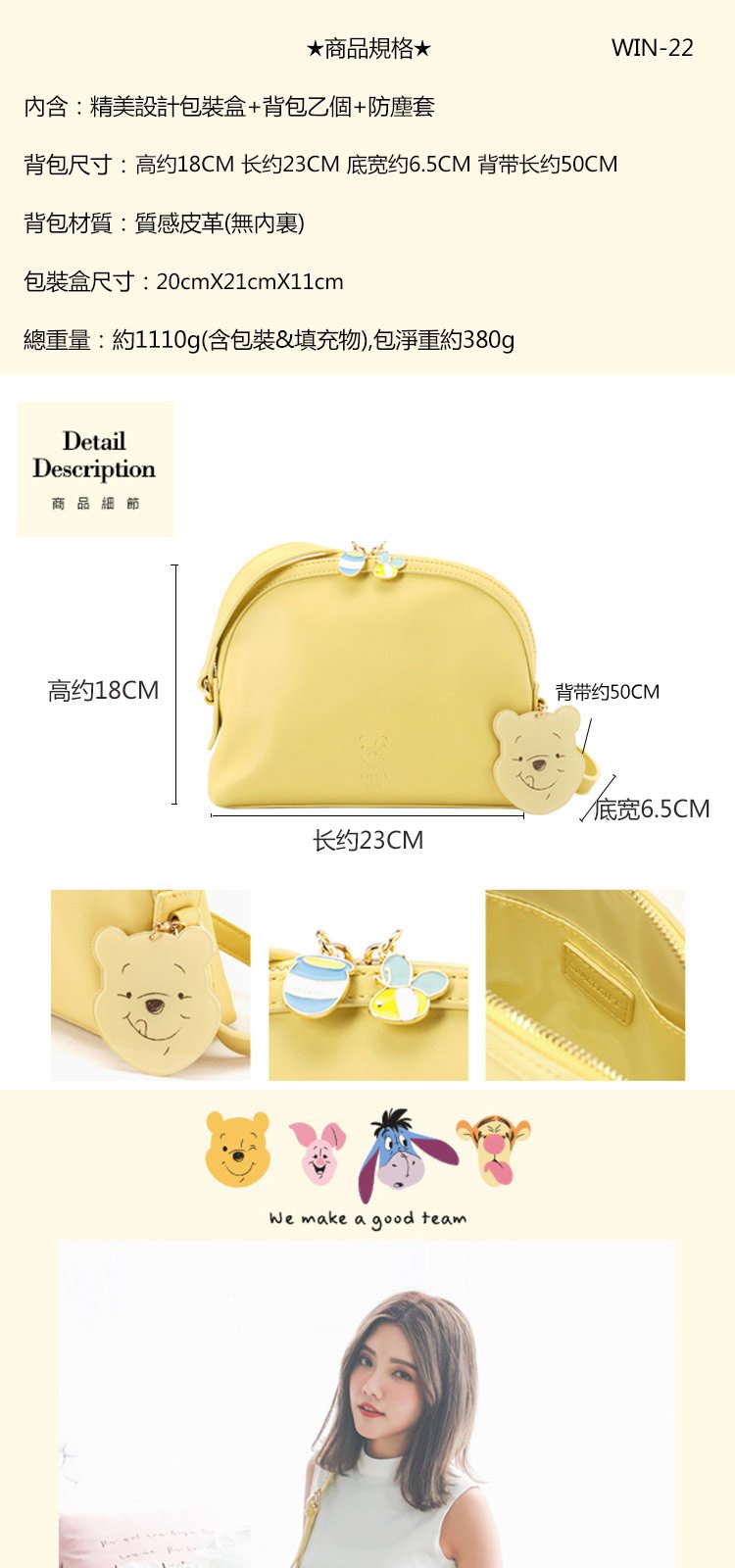 gracegift 迪士尼维尼熊小清新包包斜挎包女包