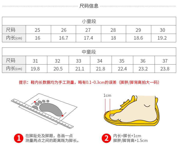 miqi女童鞋中童单网椰子鞋套脚运动鞋轻便儿童鞋潮鞋【31-37】