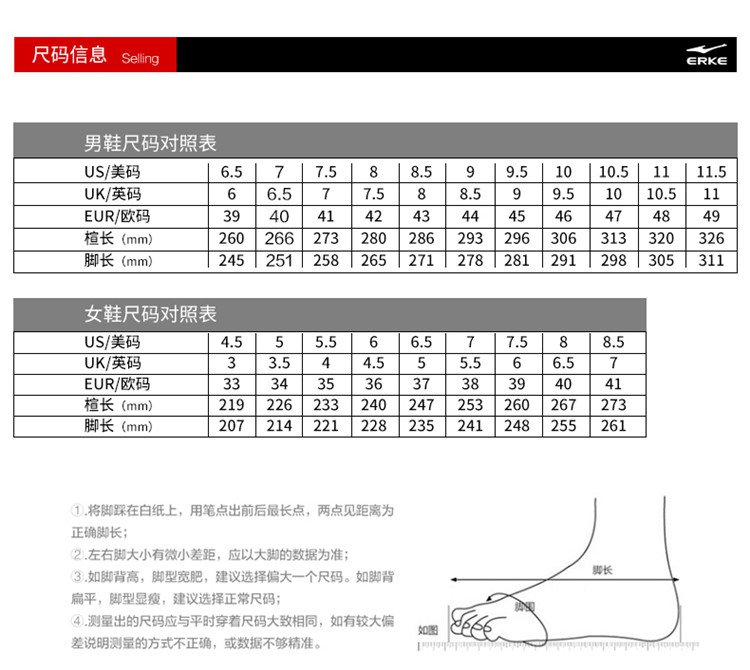 鸿星尔克erke 舒适缓震笼骨跑鞋 男款缓震型跑鞋 男运动鞋 正黑/御墨