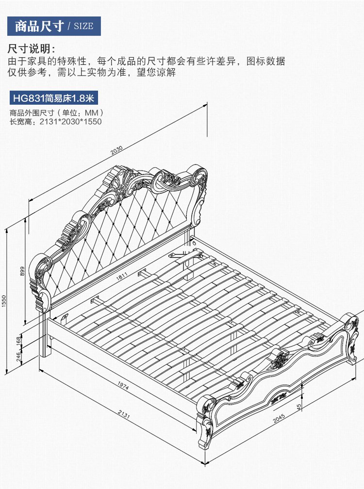 欧式床法式双人床1.8米储物高箱床实木床公主床软床831