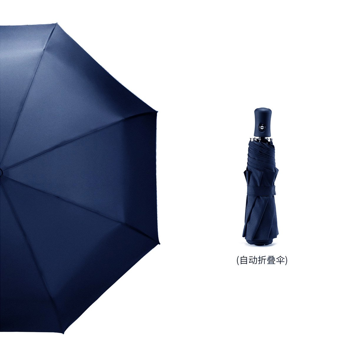 男女款简约时尚晴雨两用遮阳伞防晒自动开收太阳伞自动伞雨伞