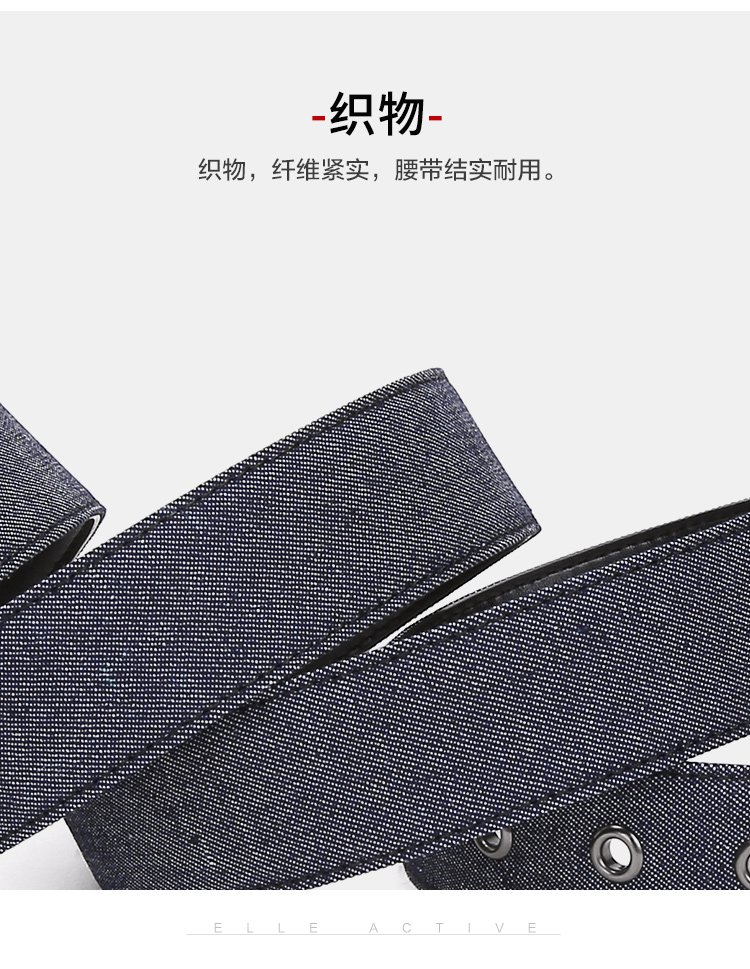 男款时尚休闲织物男腰带针扣腰带