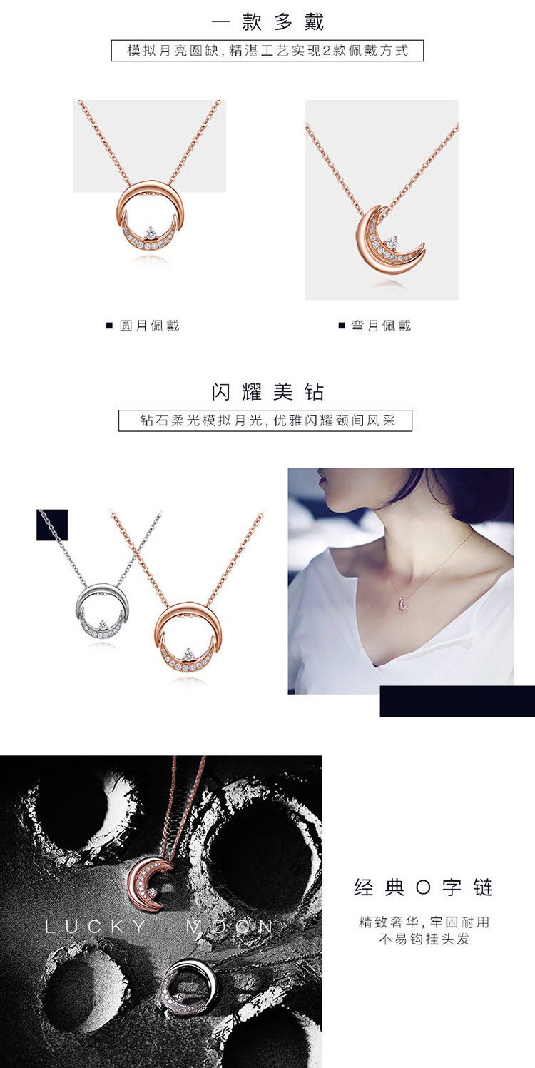 潮宏基梵迪 lucky moon 月亮爱神 彩金项链18k金钻石项链一款两戴