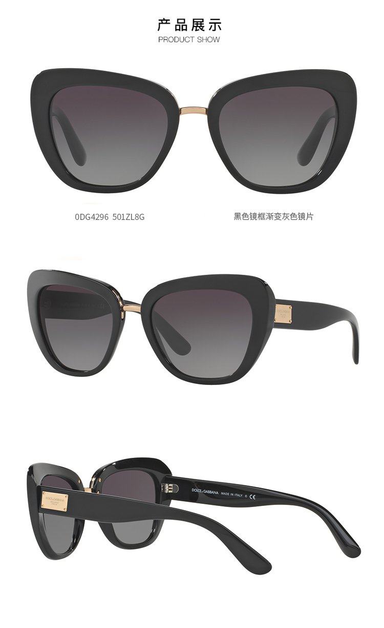 杜嘉班纳 dolce&gabbana板材女士太阳镜