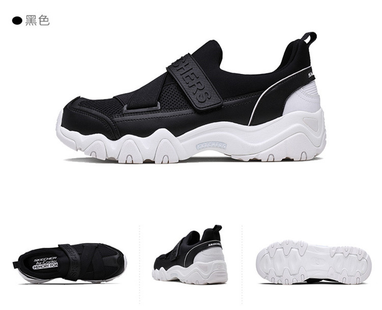 skechers斯凯奇情侣复古小白鞋休闲鞋 厚底老爹鞋熊猫鞋