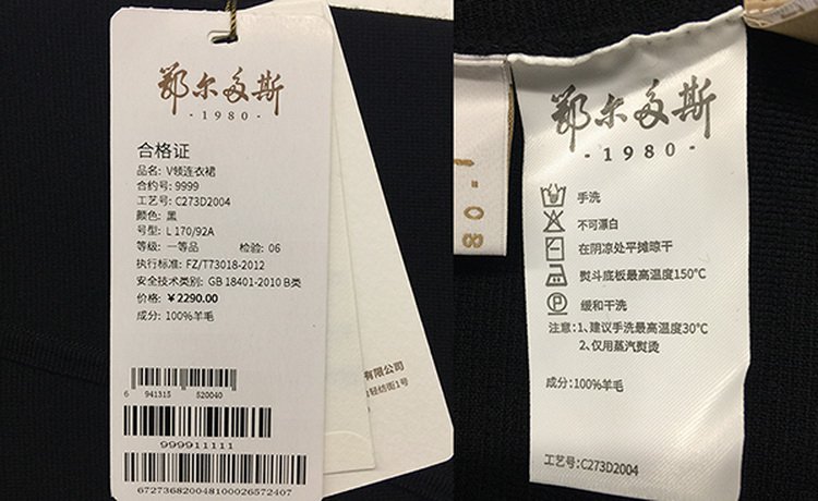 鄂尔多斯erdos 100%羊毛v领女连衣裙