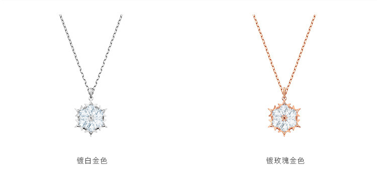 【新品】施华洛世奇magic雪花吊坠项链官方直营全国专柜联保