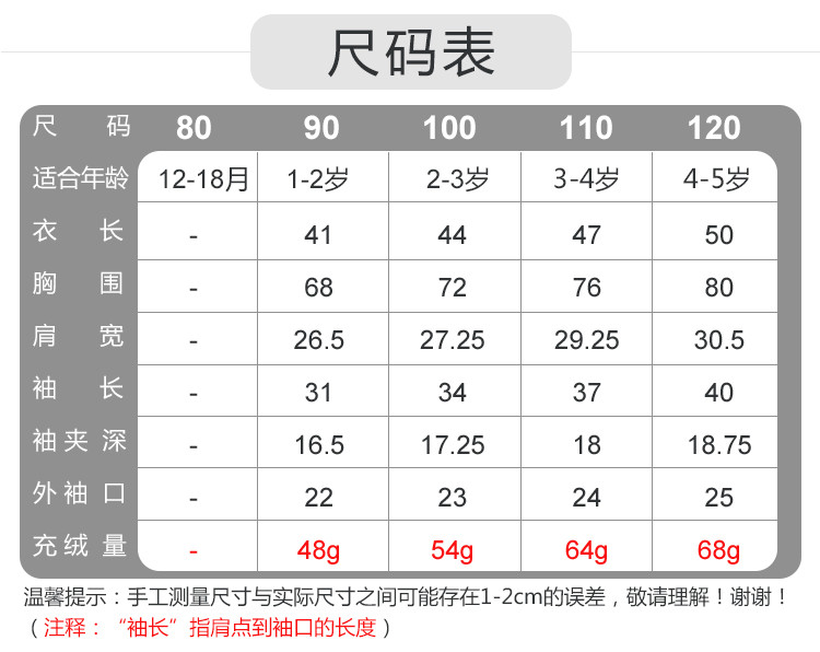 哈贝比儿童羽绒服中长款男女宝宝冬季加厚保暖小童可拆帽子外套新