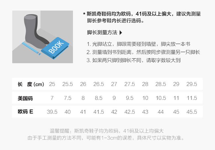 skechers斯凯奇男鞋新款美式休闲鞋简约系带休闲鞋