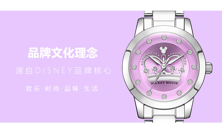 紫色迪士尼手表价格