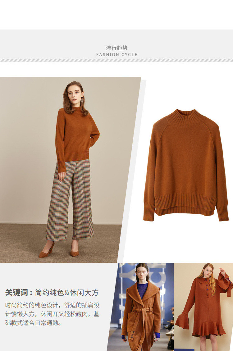 【专柜爆款】米皇高领加厚保暖百搭100%纯羊绒衫女款针织毛衣