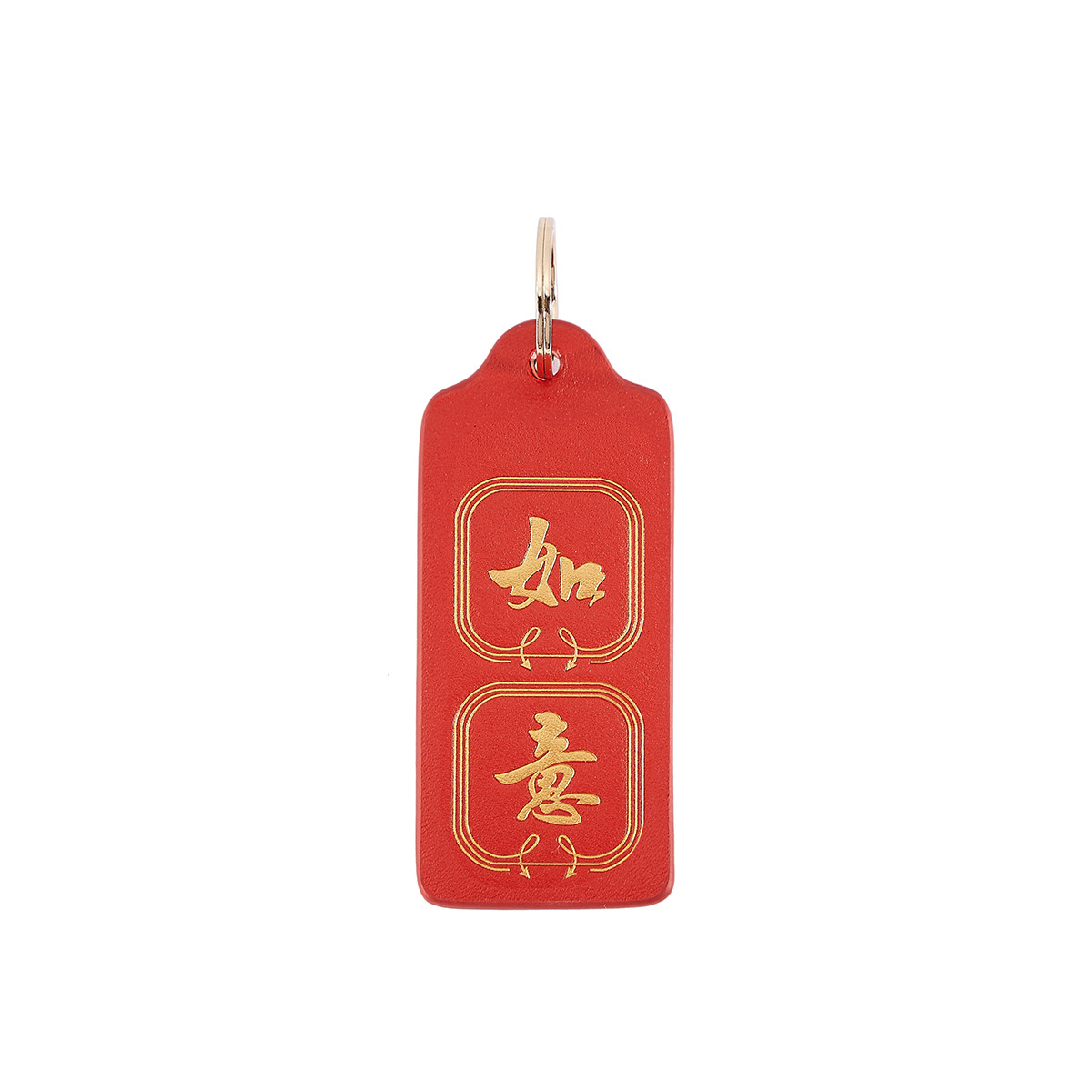 伊米妮2019新款牛皮手工挂饰吉祥如意平安文字包包创意挂件