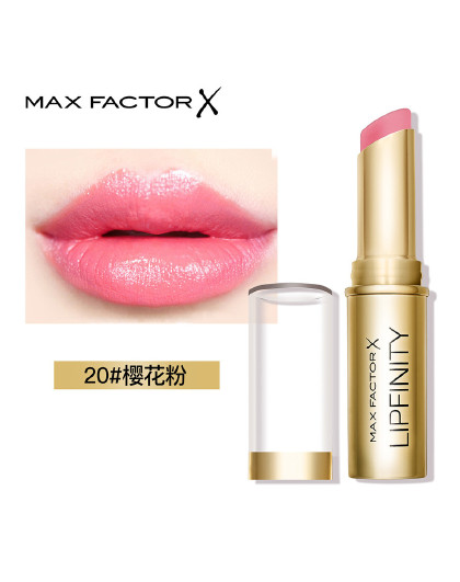 蜜丝佛陀max factor 恒彩润泽锁色唇膏 3.