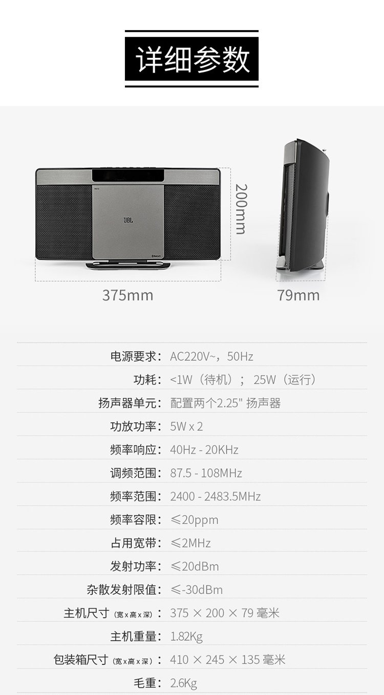 jbl ms312蓝牙无线组合cd音响迷你桌面电视音箱