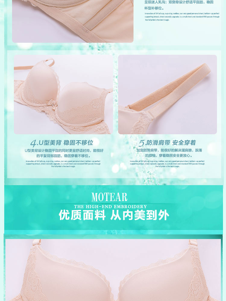 婷美舒适中杯亲肤记忆钢圈调整型文胸dw8109h00_唯品会