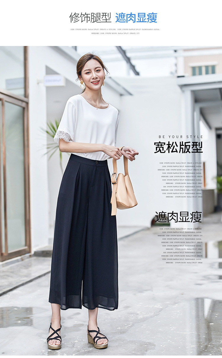 【夏新品】黑色宽松垂顺七分休闲裤雪纺裙裤阔腿裤女