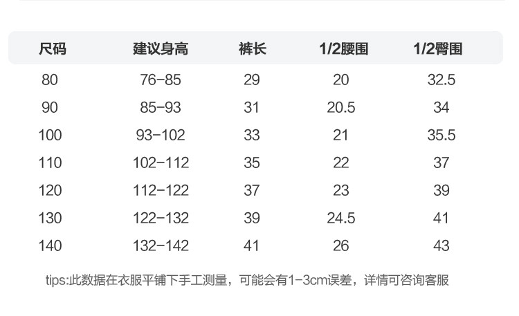 马卡乐童装小童裤子男童2019夏新品拼接立体装饰纯棉
