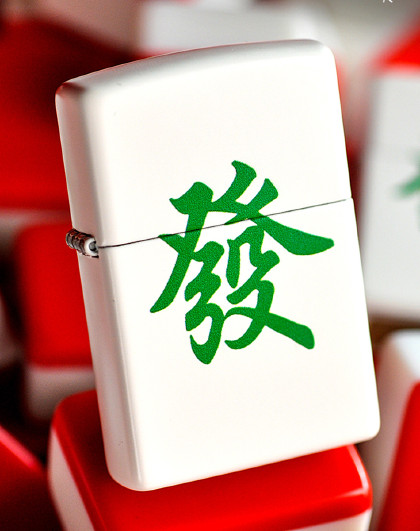 芝宝打火机美国正版 麻将发财-防风煤油打火机