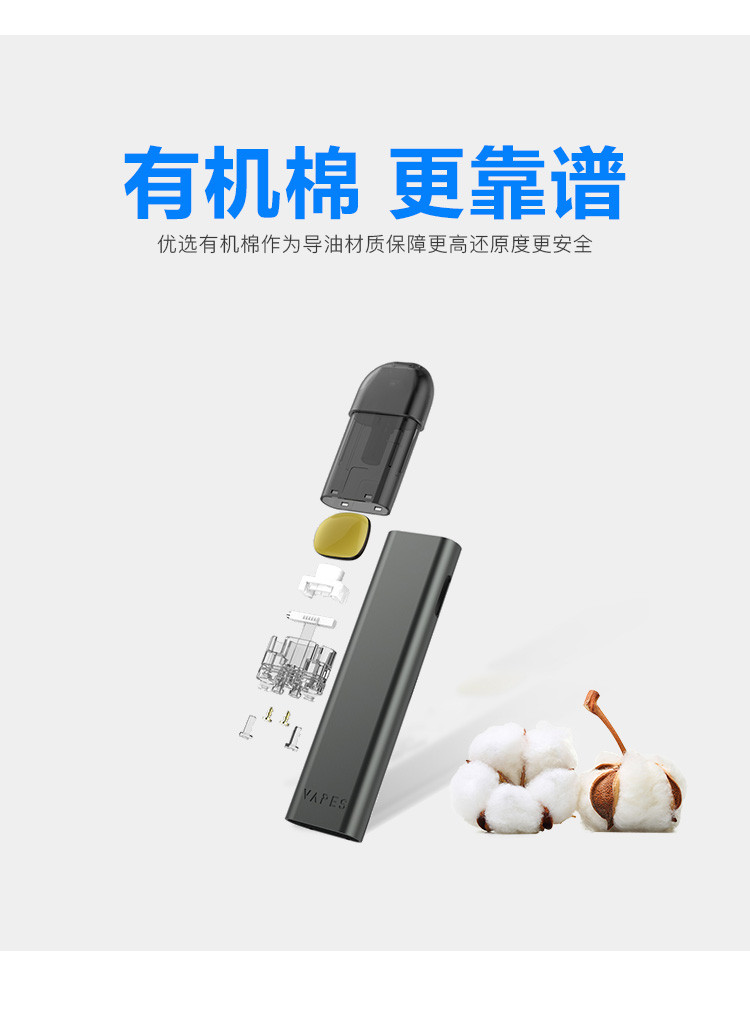 【ins爆款烟弹】电子烟小烟扁烟烟草水果戒烟油(一盒3个)