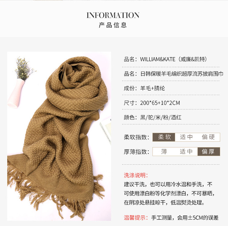 (清仓特惠)加厚羊毛编织保暖围巾时尚流苏素色围脖披肩
