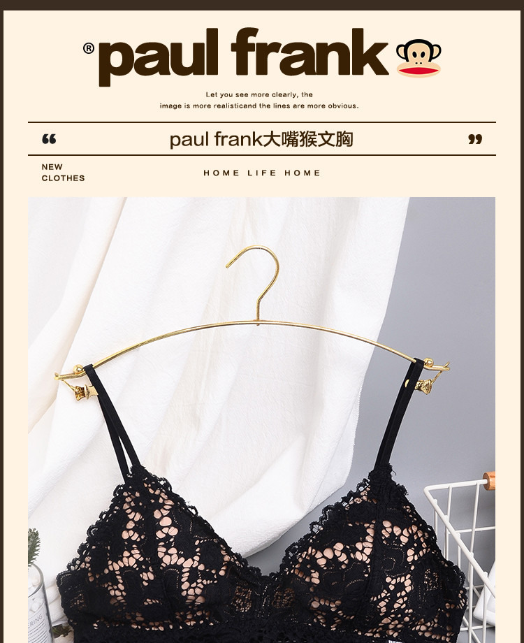 paulfrank大嘴猴舒适无痕聚拢无钢圈性感吊带内衣