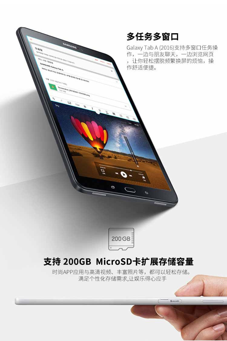 三星t580 10.1英寸wifi版儿童娱乐学习平板电脑