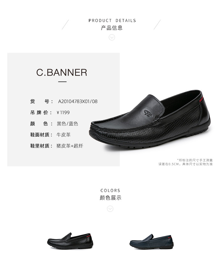 c.banner 千百度男鞋2020春新一脚蹬牛皮乐福鞋休闲鞋