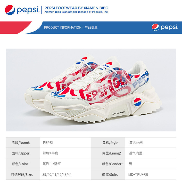 百事pepsi2020新款男鞋潮流百搭时尚复古男运动休闲鞋