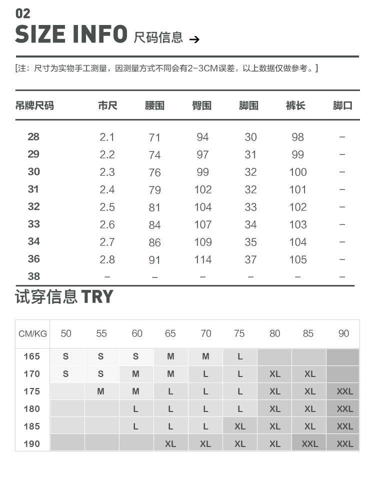 拉夏贝尔旗下男装新款裤子五袋款水洗休闲长裤男士牛仔裤