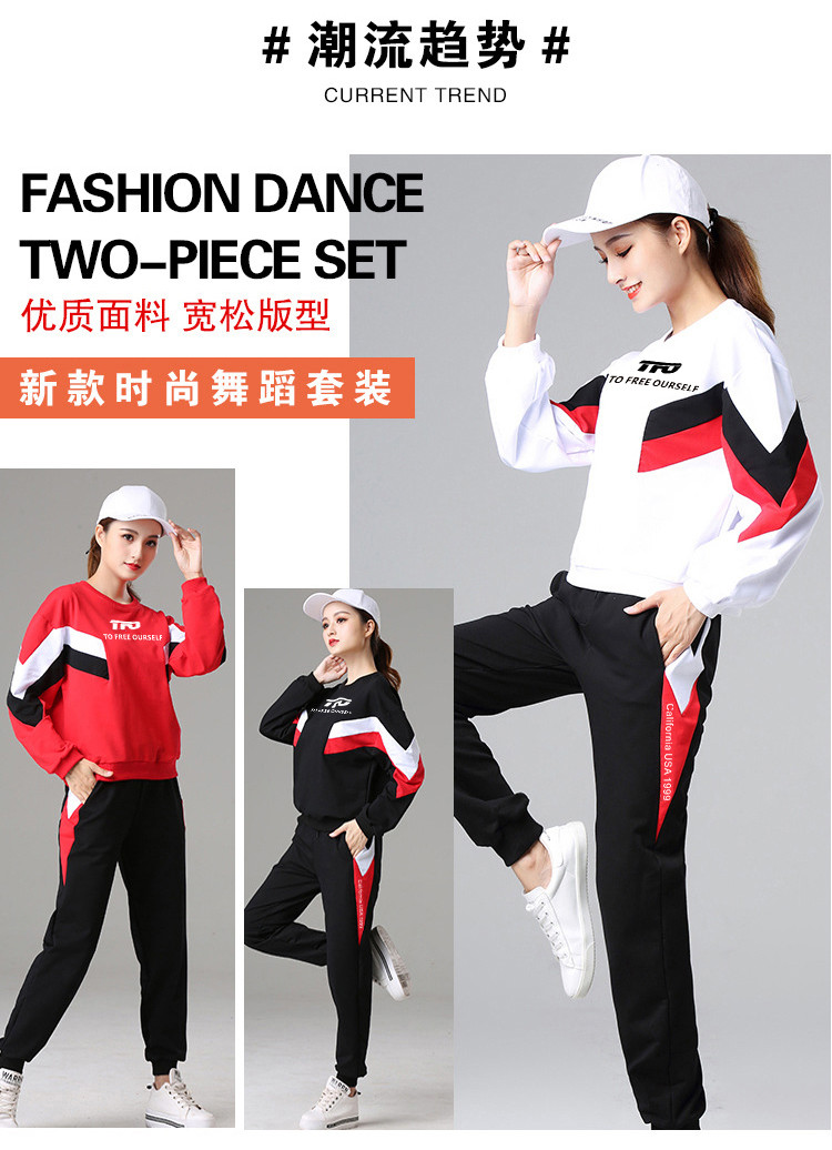 20年新款春季休闲运动服女装套装长袖健身速干宽松