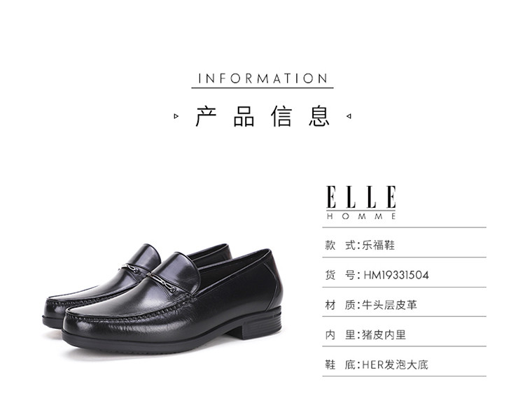 【头层牛皮】高端一脚蹬小牛皮皮鞋男士商务套脚正装