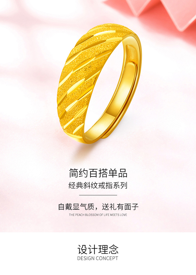 梦金园【新品】足金黄金戒指女士车花蛇肚戒活口/计价yhjz18_唯品会