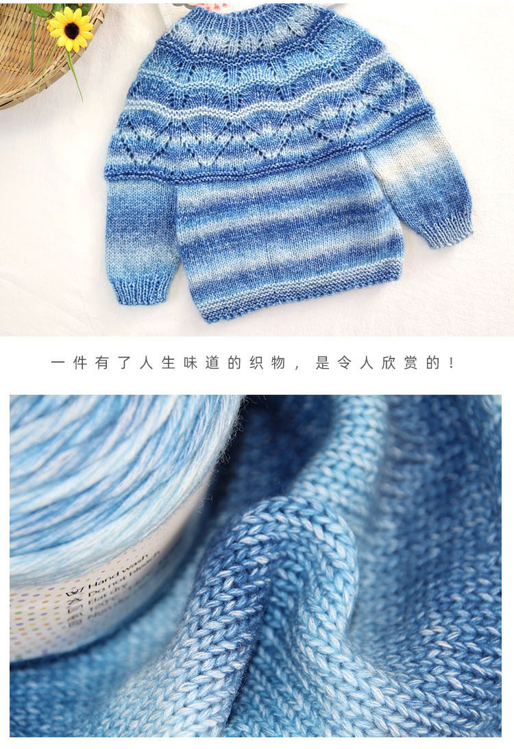 (2两)蛋糕绒-手工段染毛线打毛衣粗毛线渐变毛线