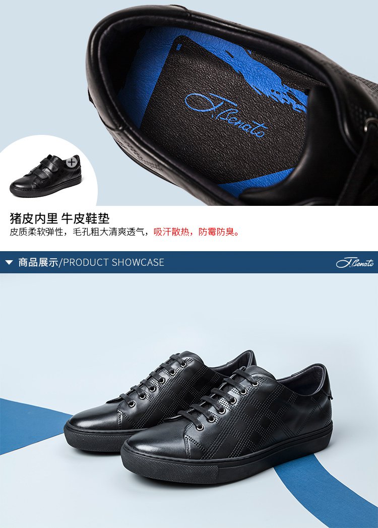 宾度简约时尚透气冲孔鞋经典系带休闲鞋男鞋