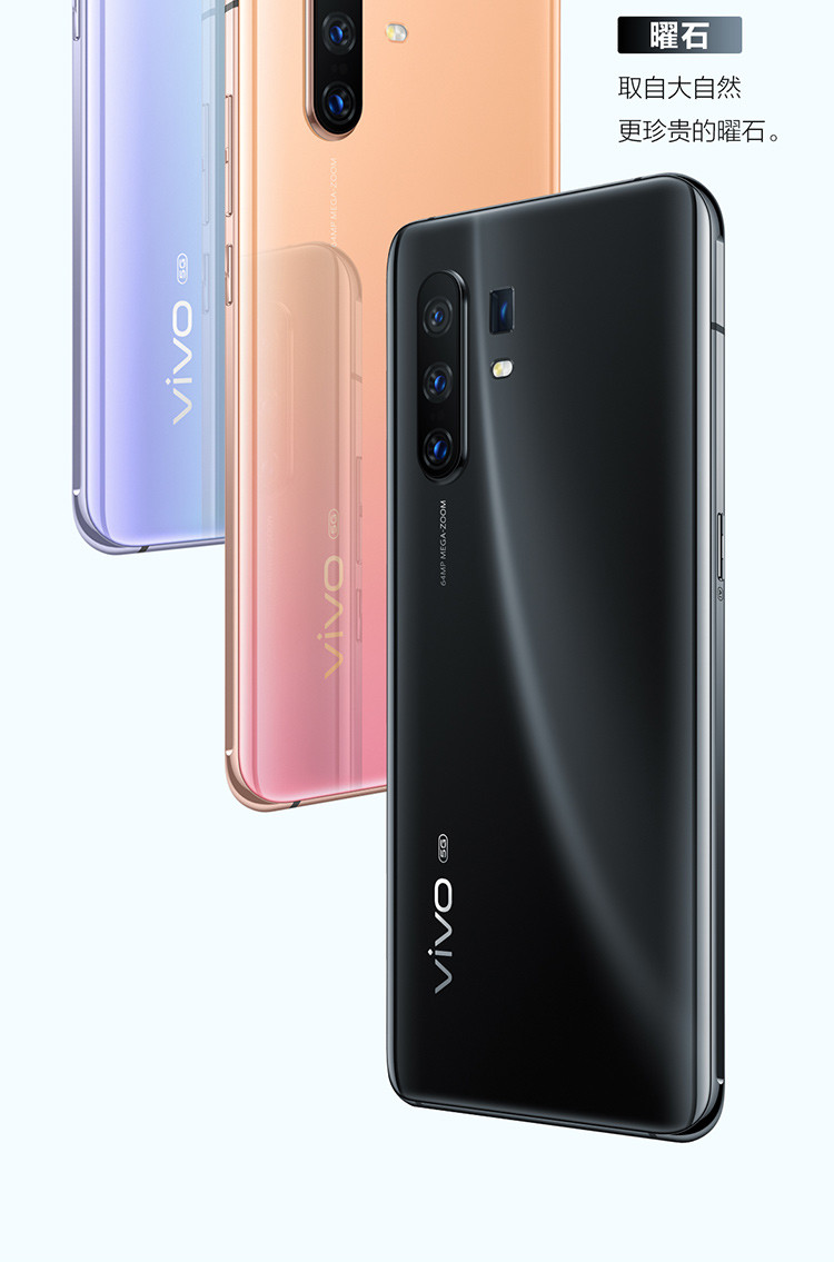 vivo x30 pro 【8 128g】60倍超级变焦拍照手机5g全