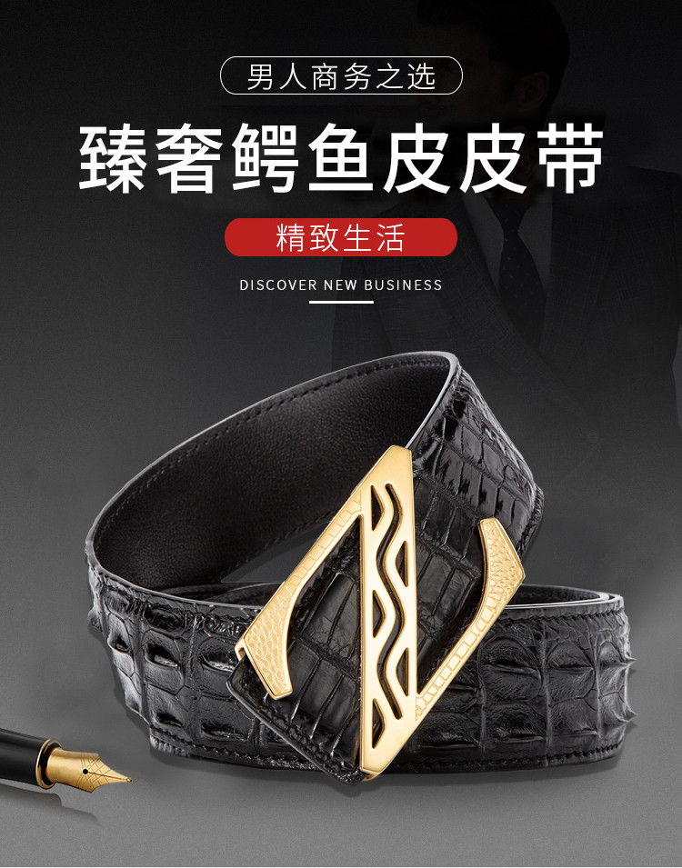 2021新款 鳄鱼骨皮轻奢腰带商务休闲青年皮带真皮男士