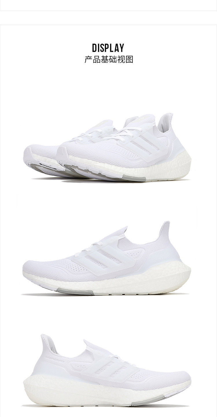 ultraboost2021,ultraboost2017 男鞋2021新款ultraboost 21运动缓震轻便跑步鞋